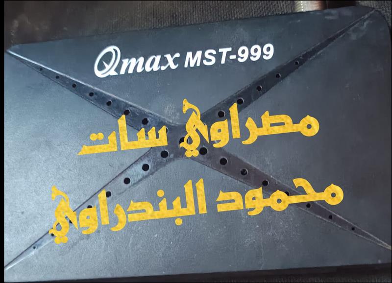 653946014