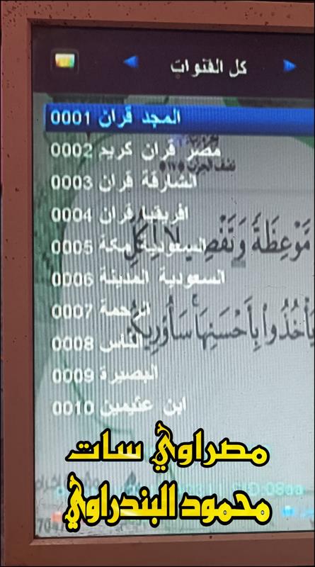 542521475