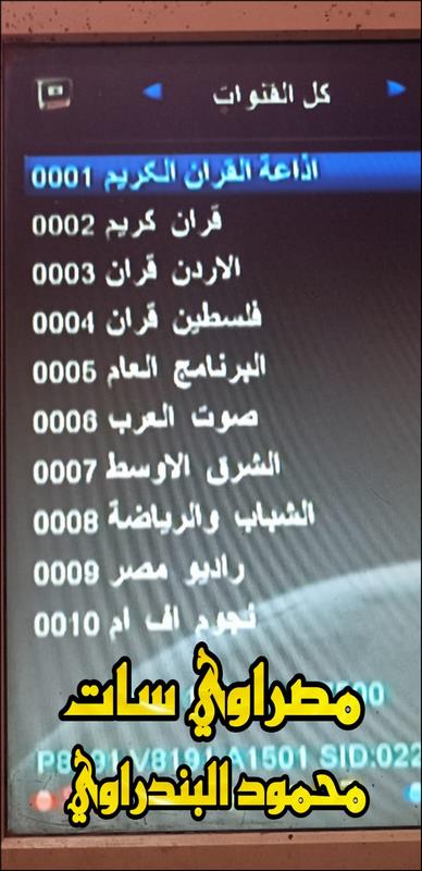 939917818