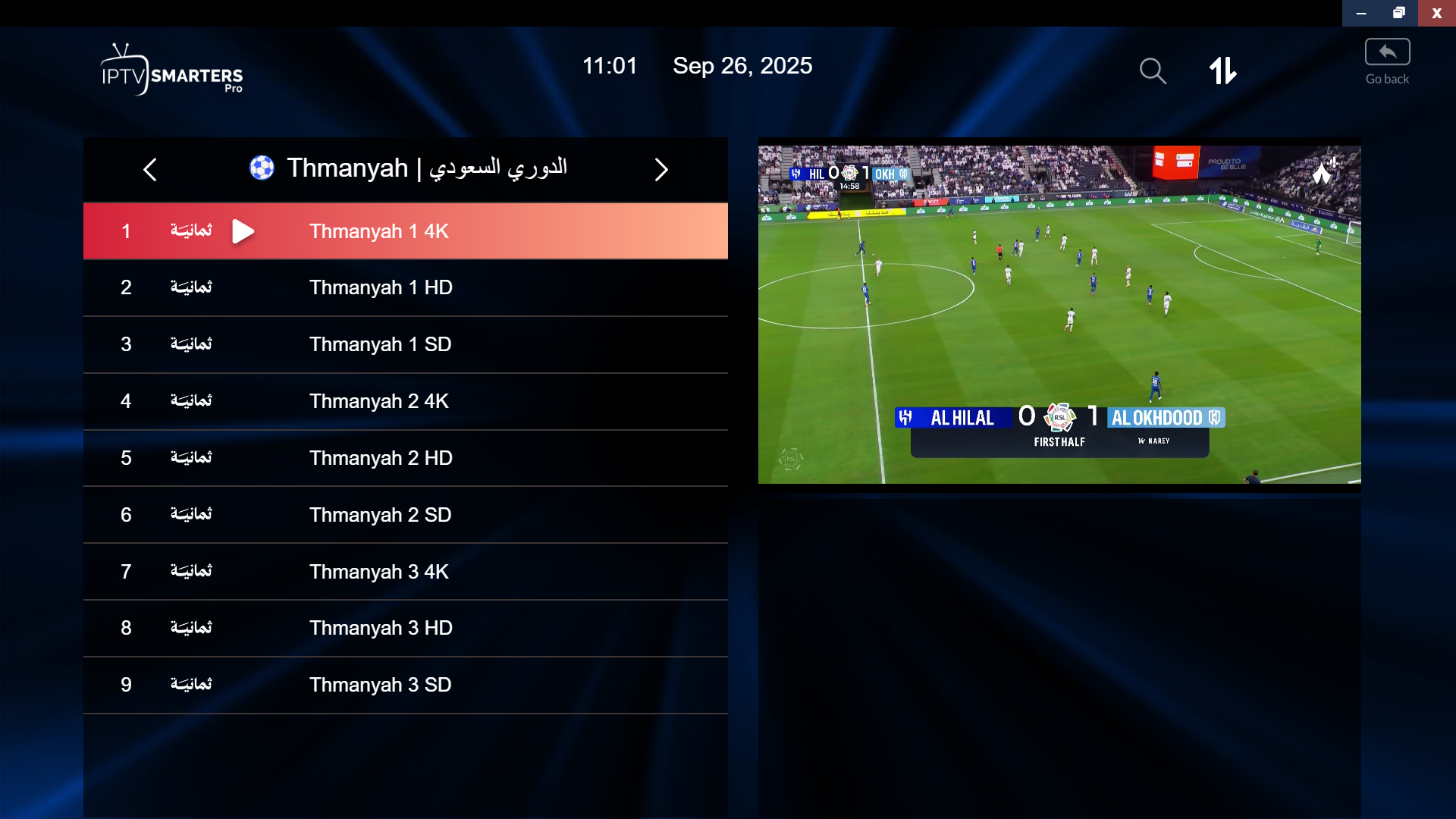 لقطة شاشة سطح المكتب