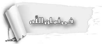 نقره لعرض الصورة في صفحة مستقلة