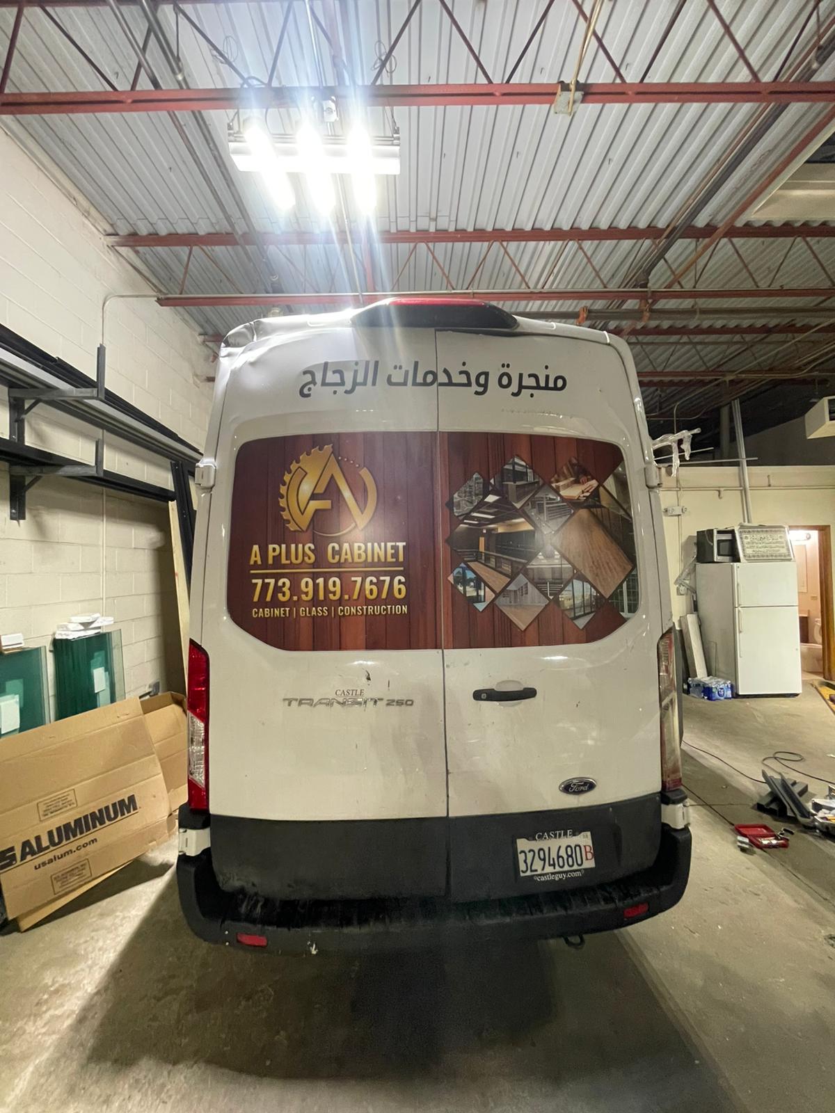 Vehicle Wrap