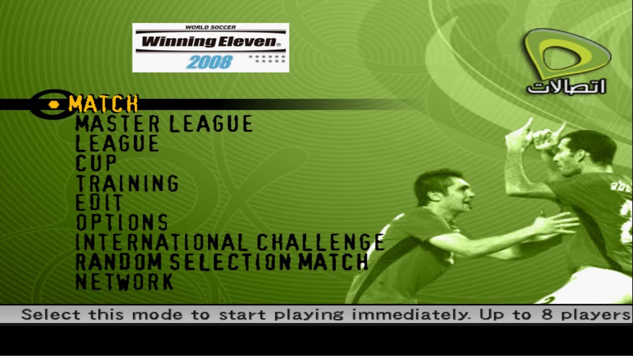 PES 2008 screenshot