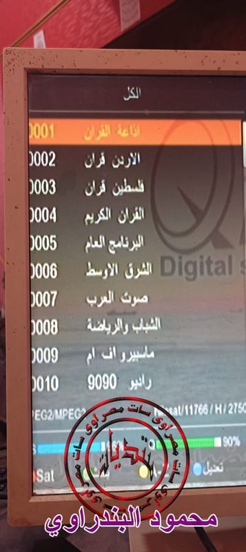 957153967