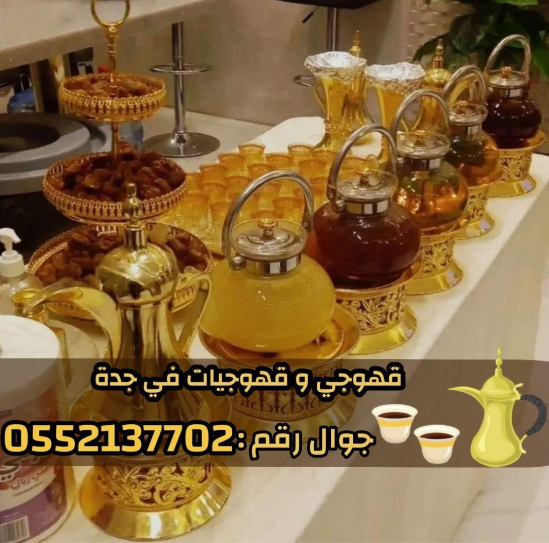     0552137702