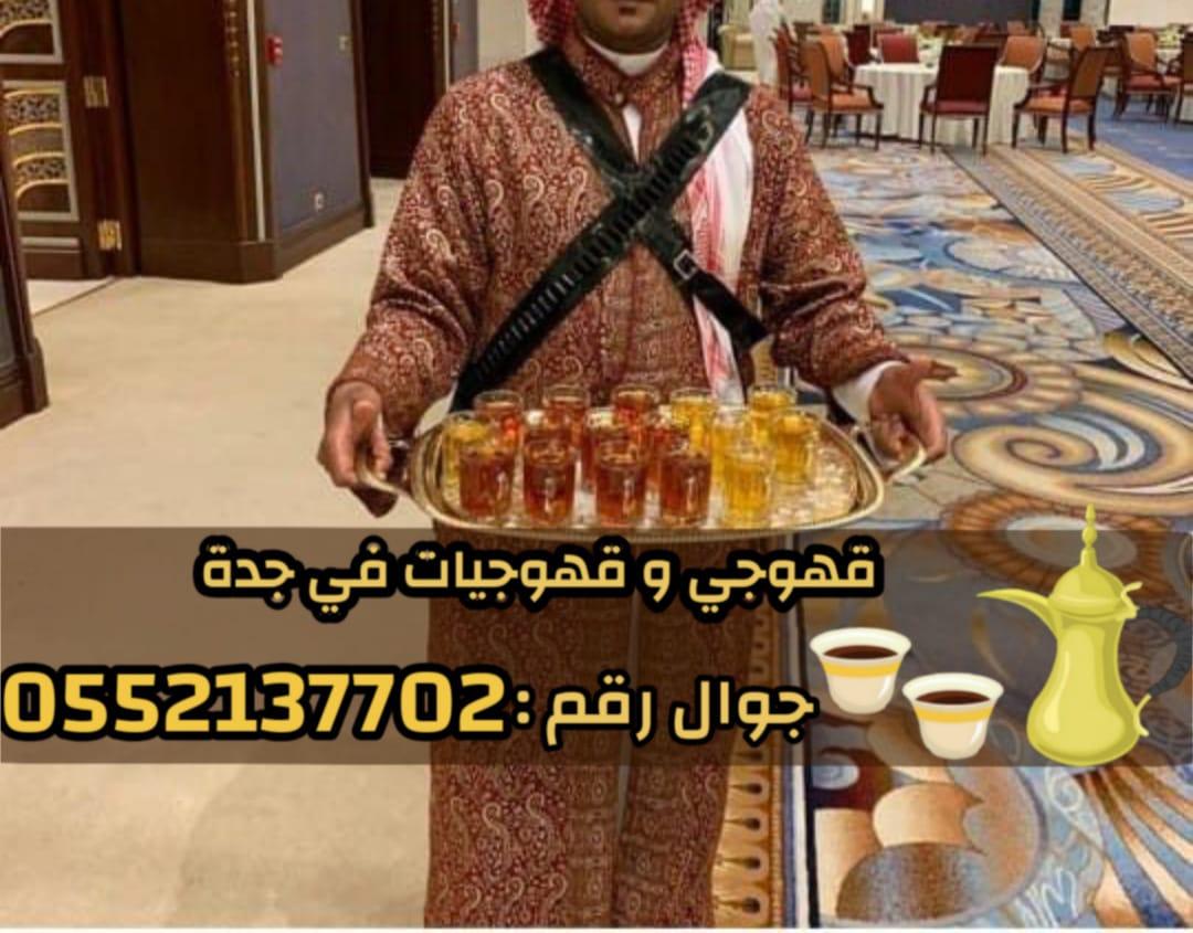     0552137702