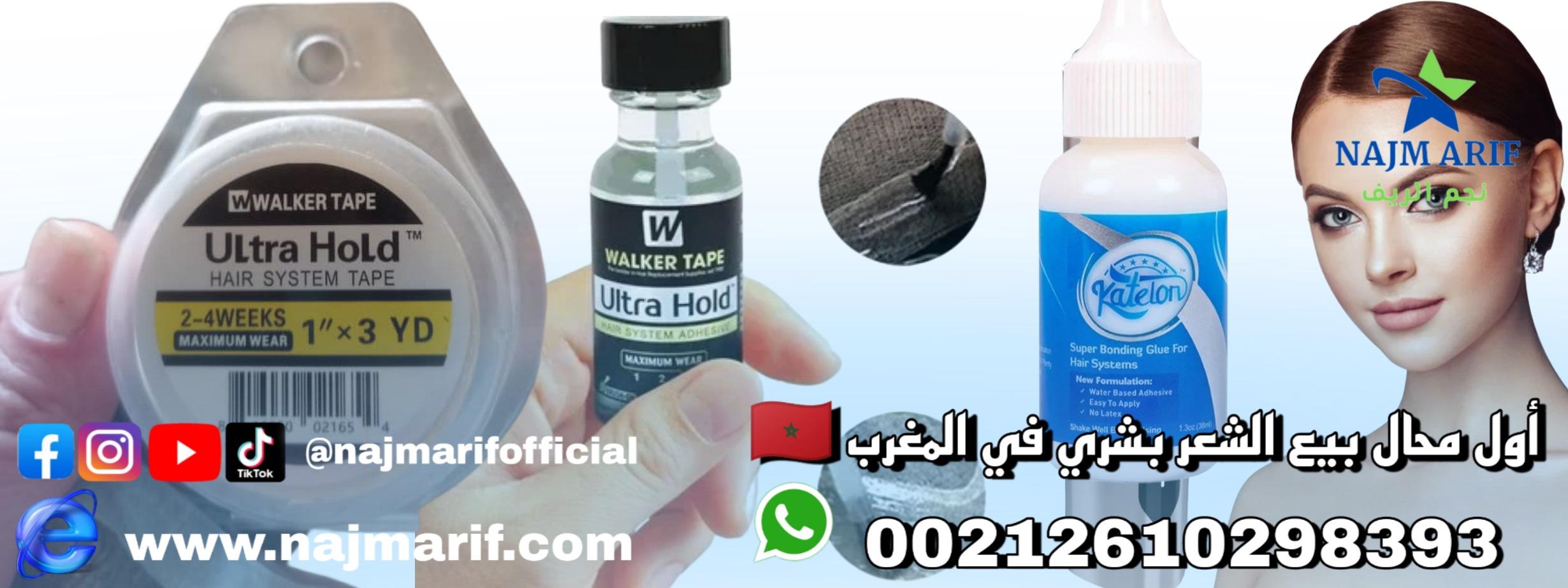 منتجات الشعر