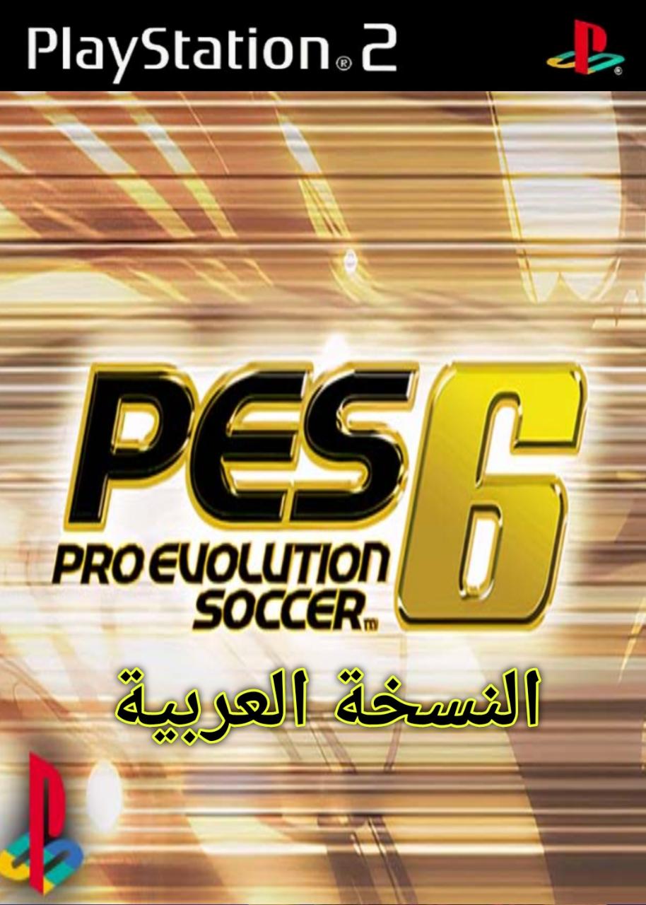 PES 6 ARABIC cover