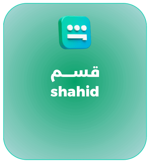 بطاقة رقمية 8
