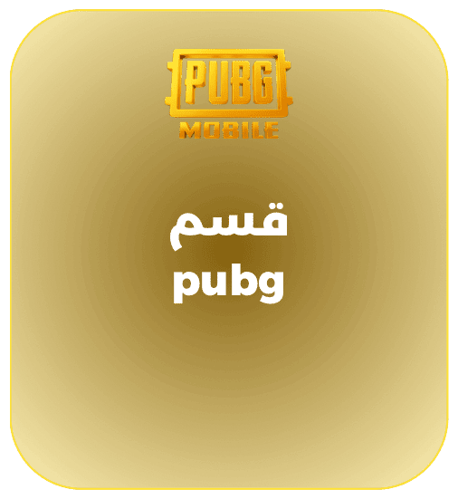 بطاقة رقمية 7