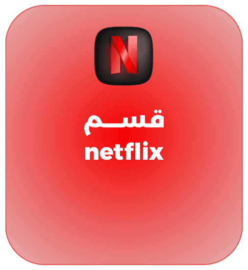 بطاقة رقمية 6