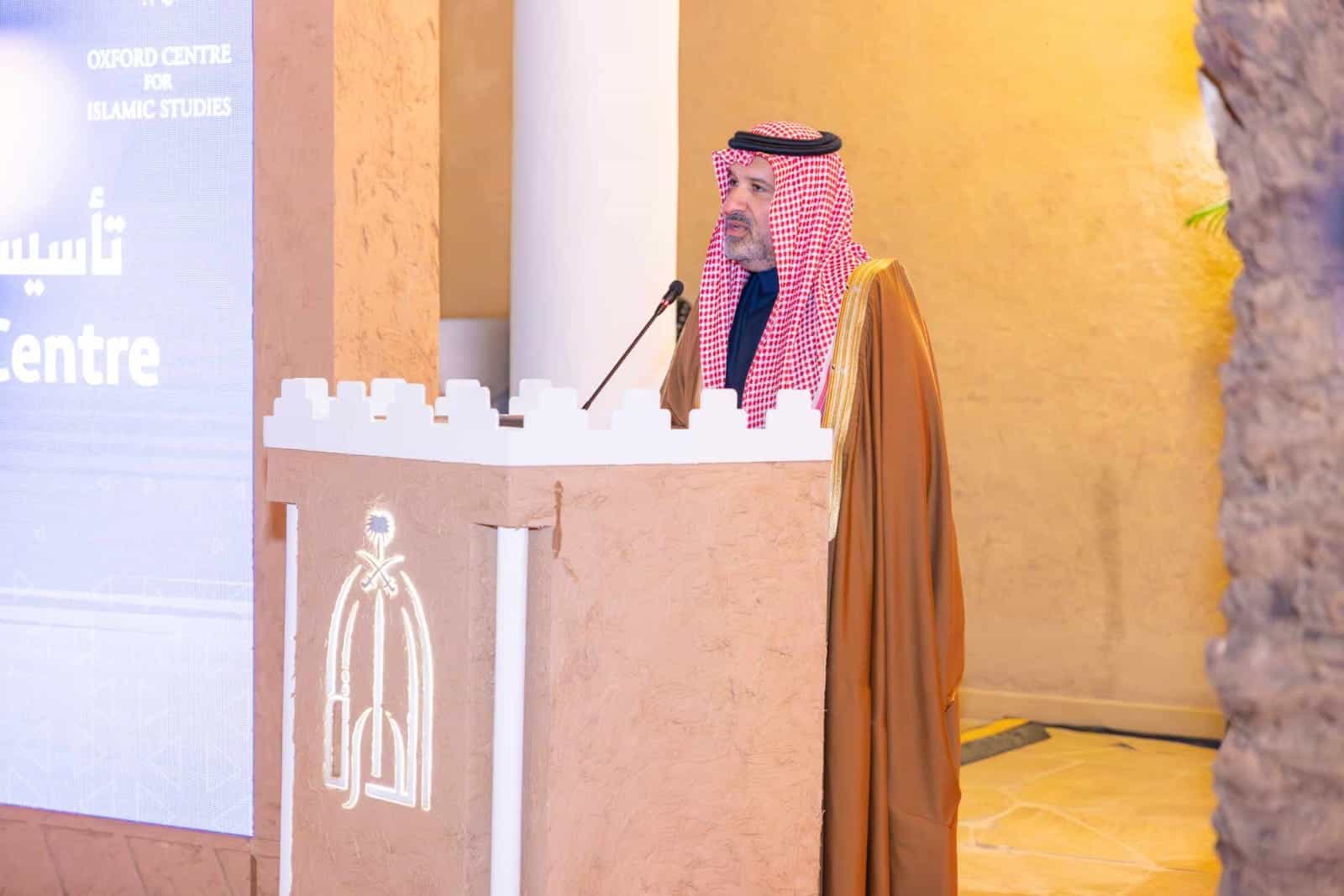 مركز أكسفورد للدراسات الإسلامية يحتفي بمرور أربعين عامًا على تأسيسه ويكرّم الشيخ عبدالله عمر نصيف