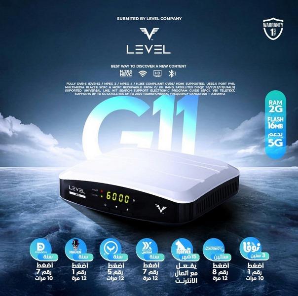 ���� ���� ����� 💥 level g11 💥 ������ 2025.12.26 984818378.jpg