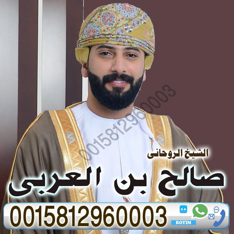 المنتدى الرسمي للعلاج الروحاني 139700373
