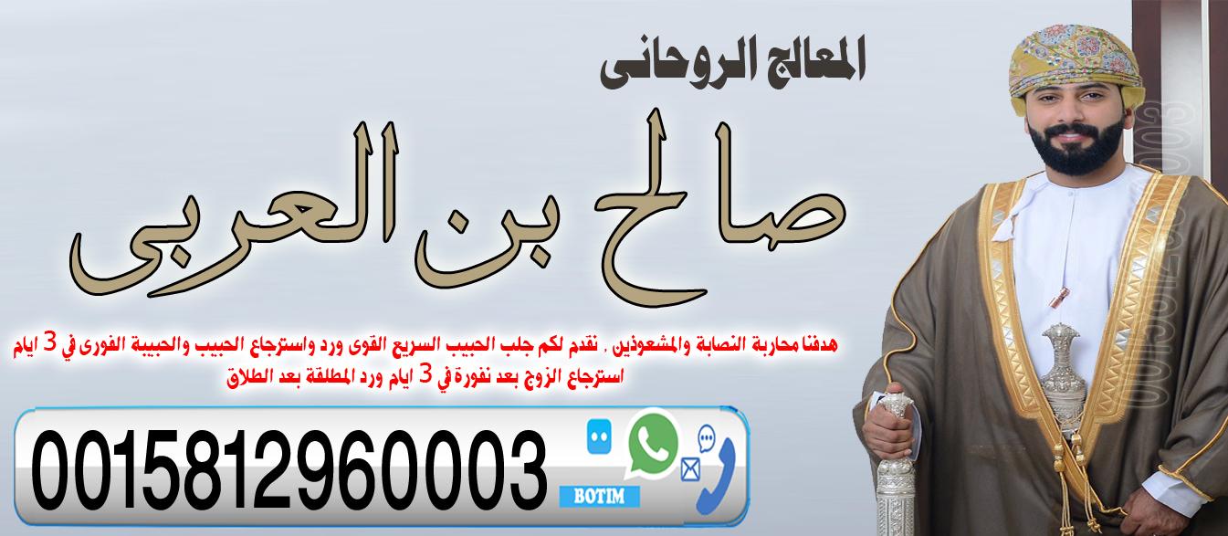 المنتدى الرسمي للعلاج الروحاني 729987808