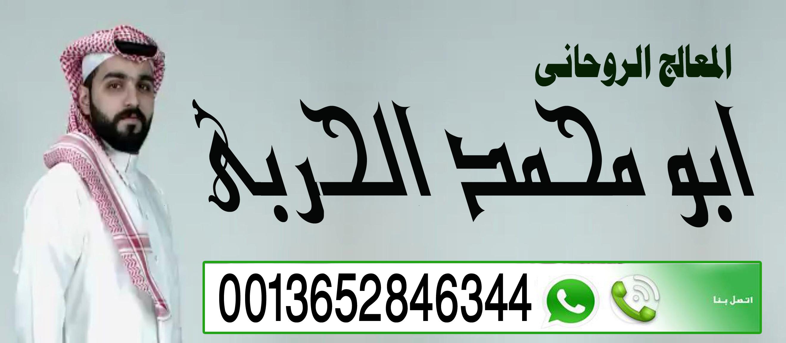 المنتدى الرسمي للعلاج الروحاني 523815019