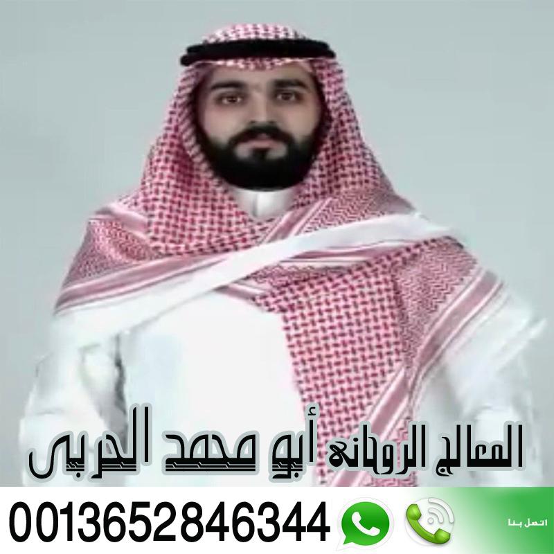 المنتدى الرسمي للعلاج الروحاني 993908661
